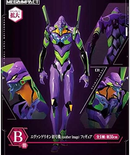 NEW新品 ヤフオク! エヴァンゲリオン 初号機 暴走 B賞C賞D... - 一番